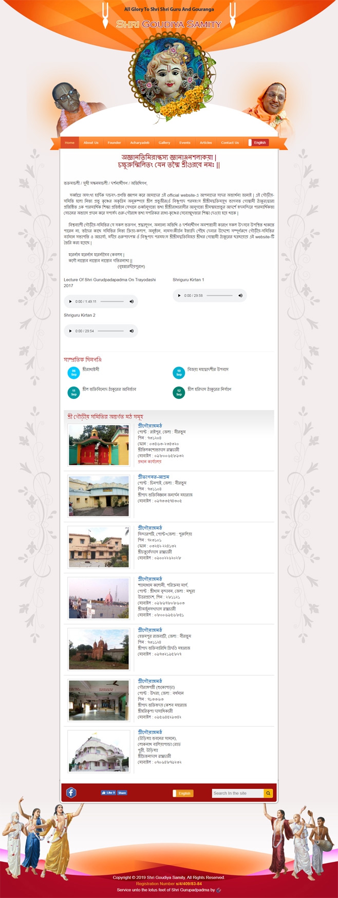 Bilingual application site for a religious organisation